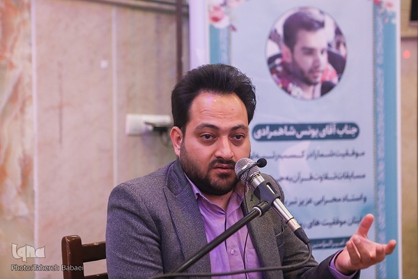 تجلیل از رتبه‌ برتر مسابقات قرآن عربستان