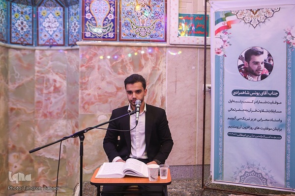 تجلیل از رتبه‌ برتر مسابقات قرآن عربستان