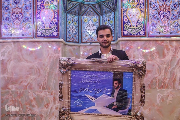 تجلیل از رتبه‌ برتر مسابقات قرآن عربستان