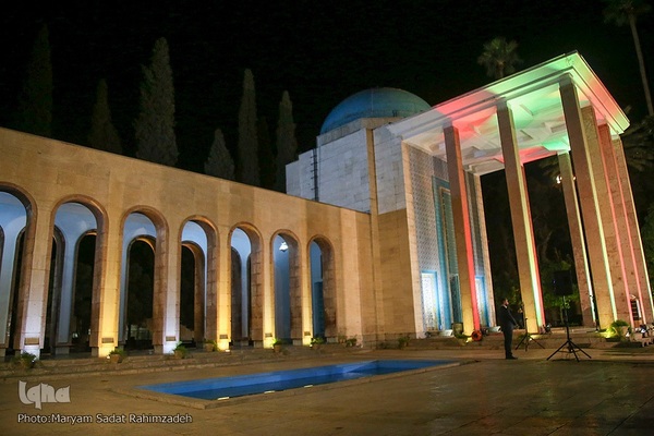 اختتامیه هفته فرهنگی و هنری سعدی