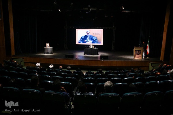 ایین نکو داشت عماد افروغ