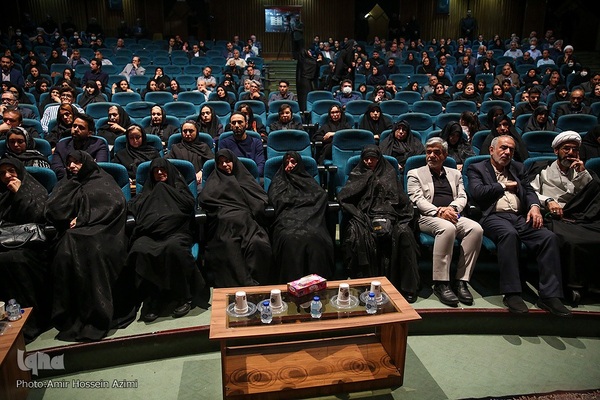 ایین نکو داشت عماد افروغ