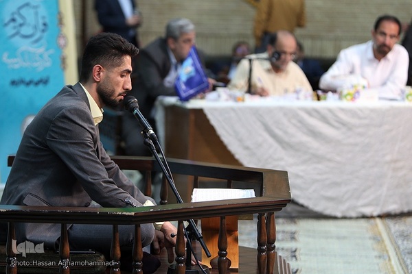 مرحله نهایی و آیین اختتامیه هفتمین دوره مسابقات قرآن کارکنان بانک سپه