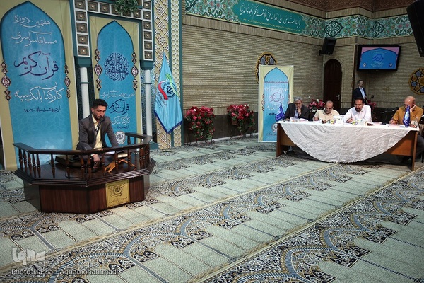 مرحله نهایی و آیین اختتامیه هفتمین دوره مسابقات قرآن کارکنان بانک سپه