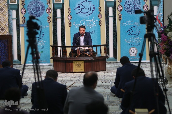 مرحله نهایی و آیین اختتامیه هفتمین دوره مسابقات قرآن کارکنان بانک سپه