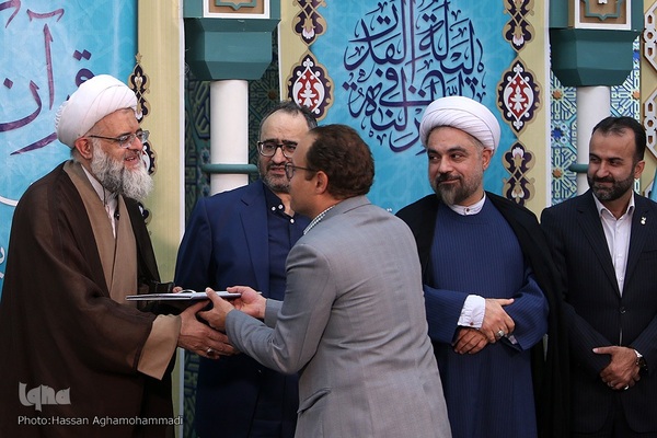 مرحله نهایی و آیین اختتامیه هفتمین دوره مسابقات قرآن کارکنان بانک سپه