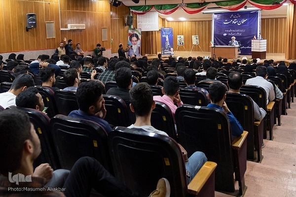 همایش بین‌المللی معلمان مقاومت