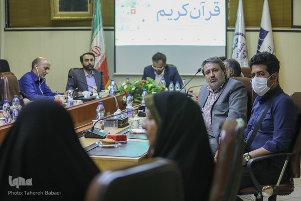 نشست نقد و بررسی سی‌امین نمایشگاه بین‌المللی قرآن کریم