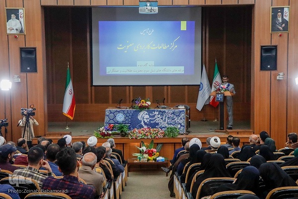 مراسم بزرگداشت مقام معلم