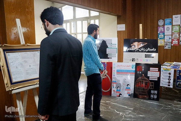 مراسم بزرگداشت مقام معلم