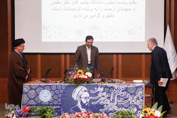 مراسم بزرگداشت مقام معلم