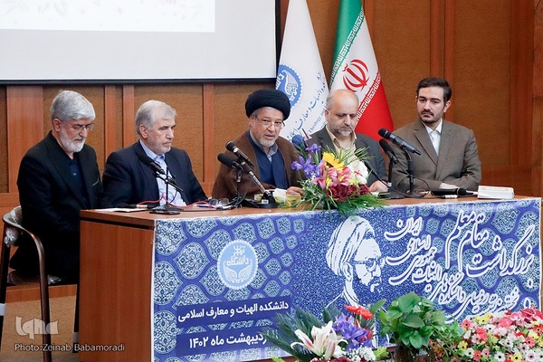 مراسم بزرگداشت مقام معلم