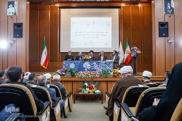 مراسم بزرگداشت مقام معلم