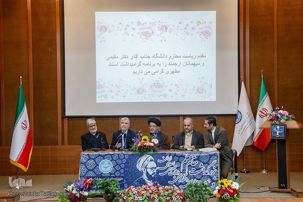 مراسم بزرگداشت مقام معلم