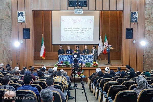 مراسم بزرگداشت مقام معلم