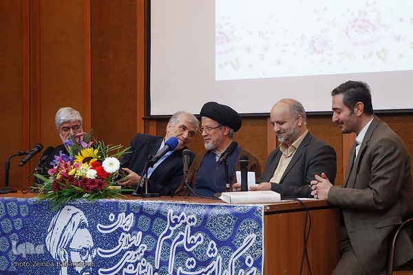 مراسم بزرگداشت مقام معلم