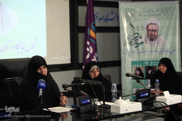 نشست بررسی «تحول جایگاه زنان در گام دوم انقلاب»