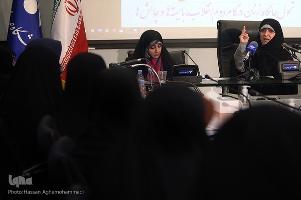 نشست بررسی «تحول جایگاه زنان در گام دوم انقلاب»