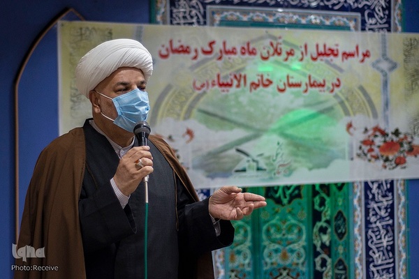 بیمارستان خاتم الانبیا