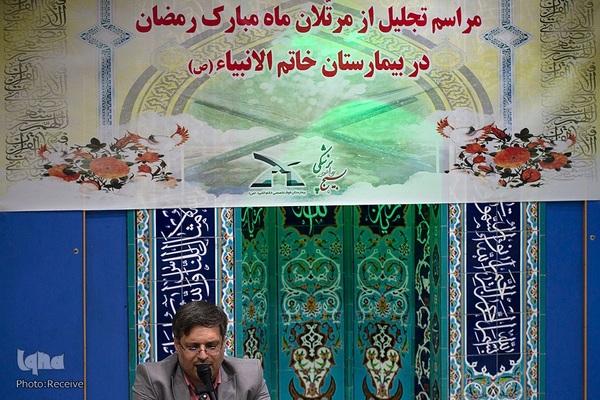 بیمارستان خاتم الانبیا