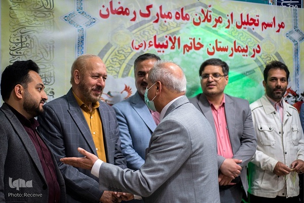 بیمارستان خاتم الانبیا