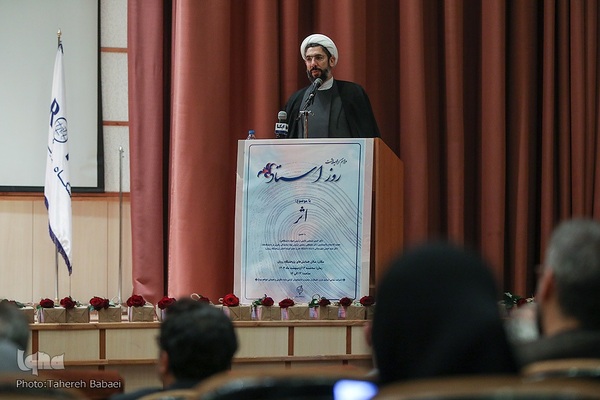 مراسم گرامیداشت روز استاد