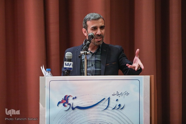 مراسم گرامیداشت روز استاد