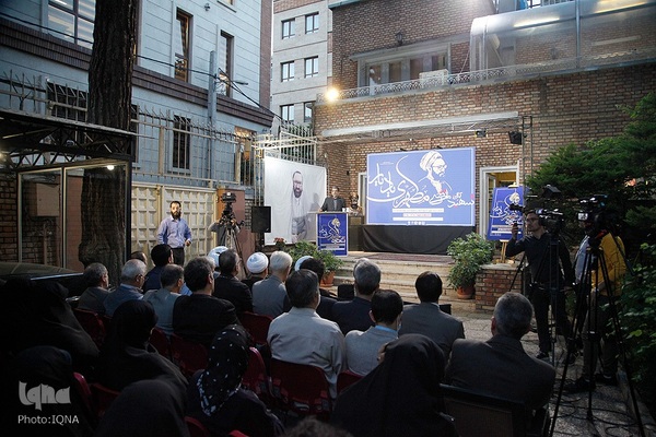 ویژه‌برنامه «یاد یار» به مناسبت سالگرد شهادت استاد مطهری