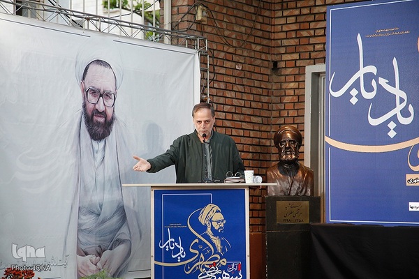 ویژه‌برنامه «یاد یار» به مناسبت سالگرد شهادت استاد مطهری