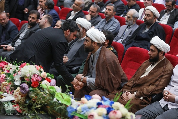 همایش علمی محله اسلامی