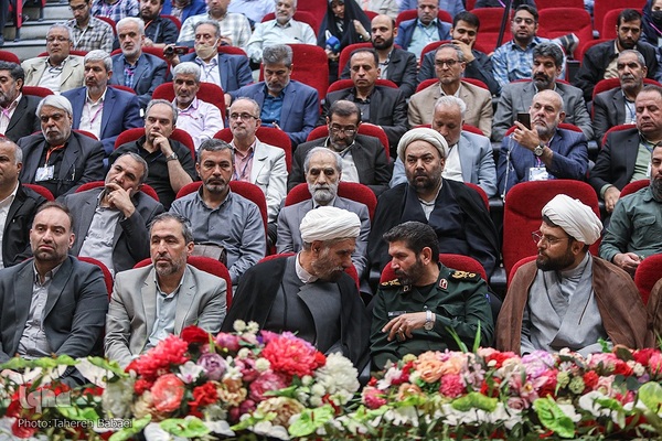 همایش علمی محله اسلامی