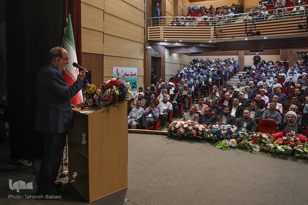 همایش علمی محله اسلامی