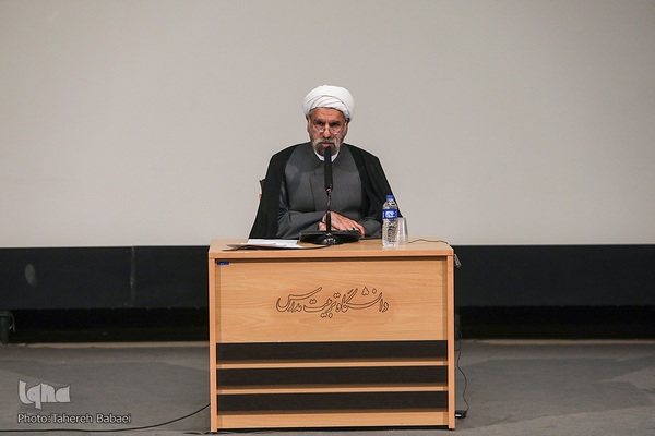 همایش علمی محله اسلامی