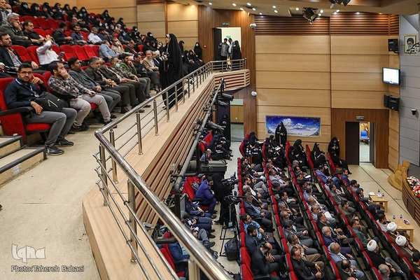 همایش علمی محله اسلامی