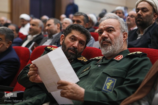 همایش علمی محله اسلامی