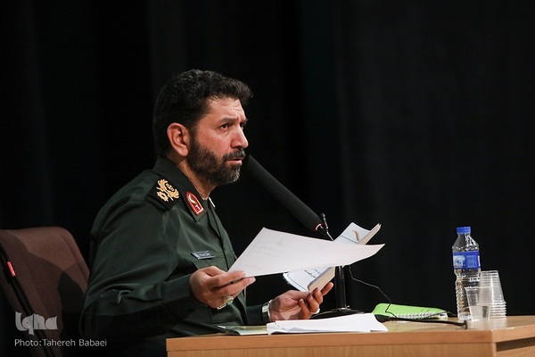 همایش علمی محله اسلامی