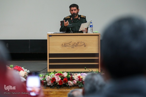 همایش علمی محله اسلامی