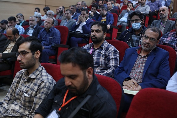 همایش علمی محله اسلامی