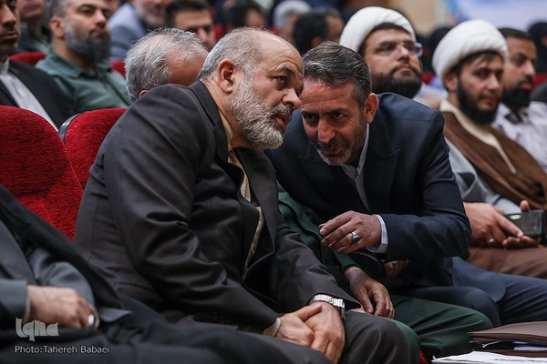 همایش علمی محله اسلامی