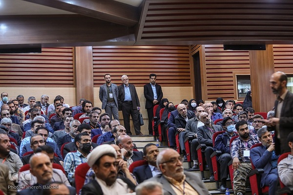 همایش علمی محله اسلامی