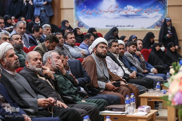 همایش علمی محله اسلامی