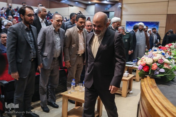 همایش علمی محله اسلامی