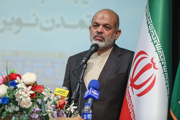 همایش علمی محله اسلامی