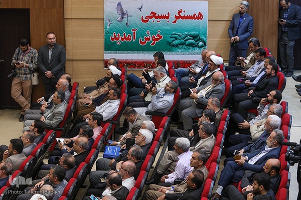 همایش علمی محله اسلامی