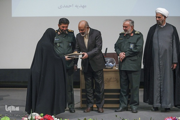 همایش علمی محله اسلامی