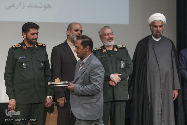 همایش علمی محله اسلامی