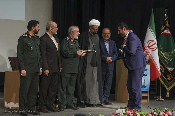 همایش علمی محله اسلامی