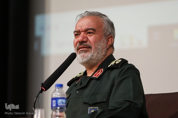 همایش علمی محله اسلامی