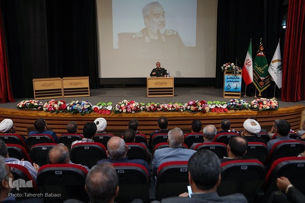 همایش علمی محله اسلامی