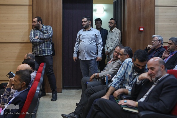 همایش علمی محله اسلامی